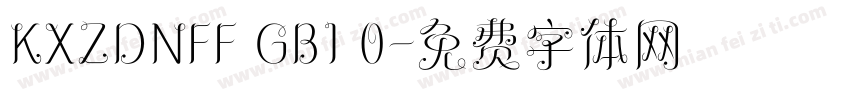 KXZDNFF GB1 0字体转换